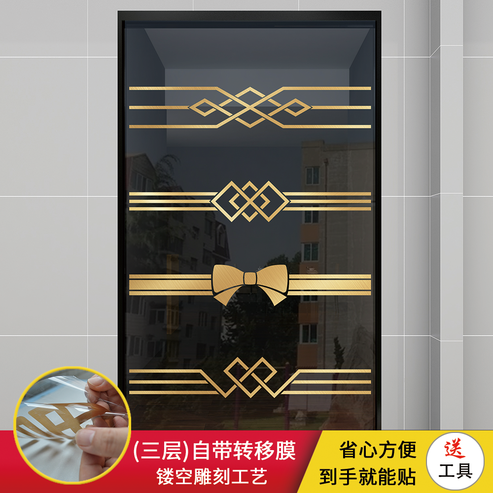 防撞腰线贴纸玻璃门家用厨房客厅阳台店铺拉丝金装饰线条,家居饰品,门贴,淘宝优惠券,粉丝福利购,淘宝优惠卷