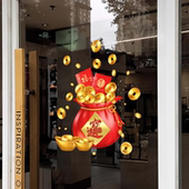 玻璃门装 饰贴纸推拉门福袋静电贴橱窗门店贴画新年元 旦春节日店铺