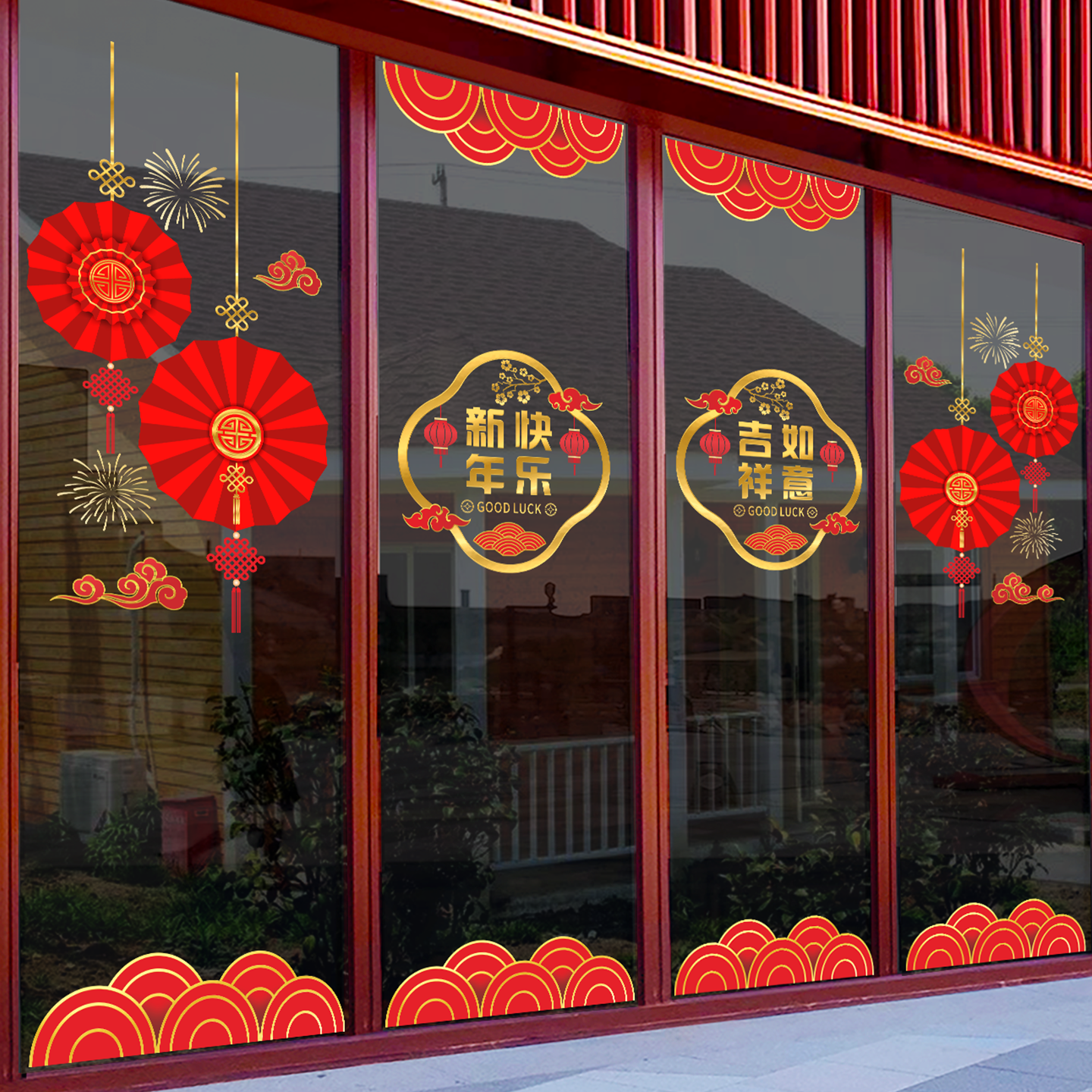 2026新年玻璃门橱窗中国风扇形装饰贴纸新春节店商铺气氛静电贴画,家居饰品,门贴,淘宝优惠券,粉丝福利购,淘宝优惠卷