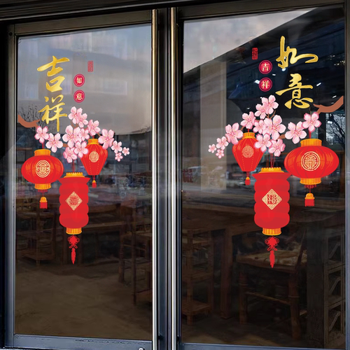 新年中国风玻璃贴纸灯笼静电贴纸