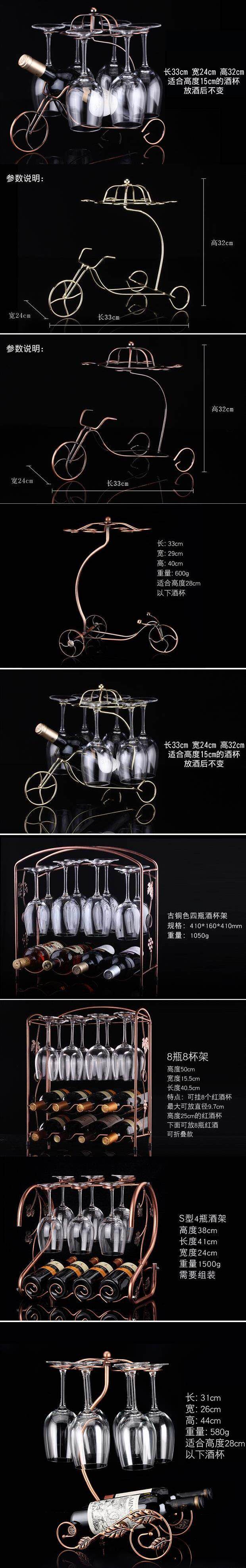 大号红酒架摆件酒柜装饰品艺术摆饰品桌上红3酒瓶展示架酒具摆架在类目 餐饮具, 酒壶/酒杯/酒具, 酒架中 - 来自Buy2taobao.com提供专业的淘宝代购服务