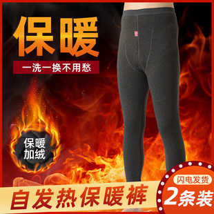 加绒薄款 棉裤 修身 男士 穿薄加厚裤 打底裤 内衣紧身防寒秋冬季 保暖裤