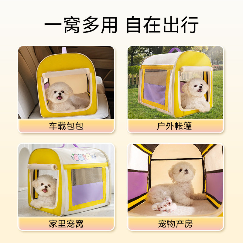 宠物笼子大空间狗狗车载