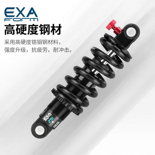 EXA油压弹簧避震器软尾 减震器后胆阻尼调节越野山地车电动滑板车