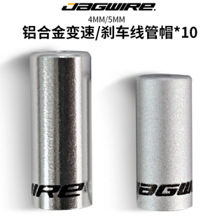Jagwire佳威自行车线管套装C刹内线线芯5MM刹车4MM变速全注油通用