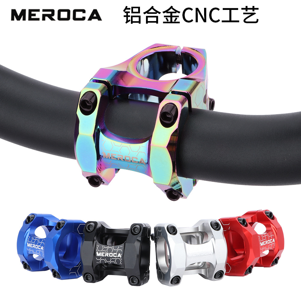 MEROCA 自行车短把立31.8*35MM自 铝合金CNC镂空立管山地速降通用