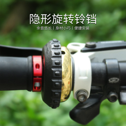 N+1山地折叠自行车隐藏式铃铛