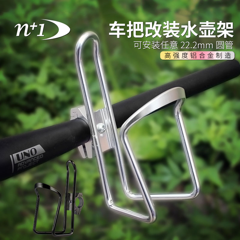 自行车摩托车电动车山地车铝合金