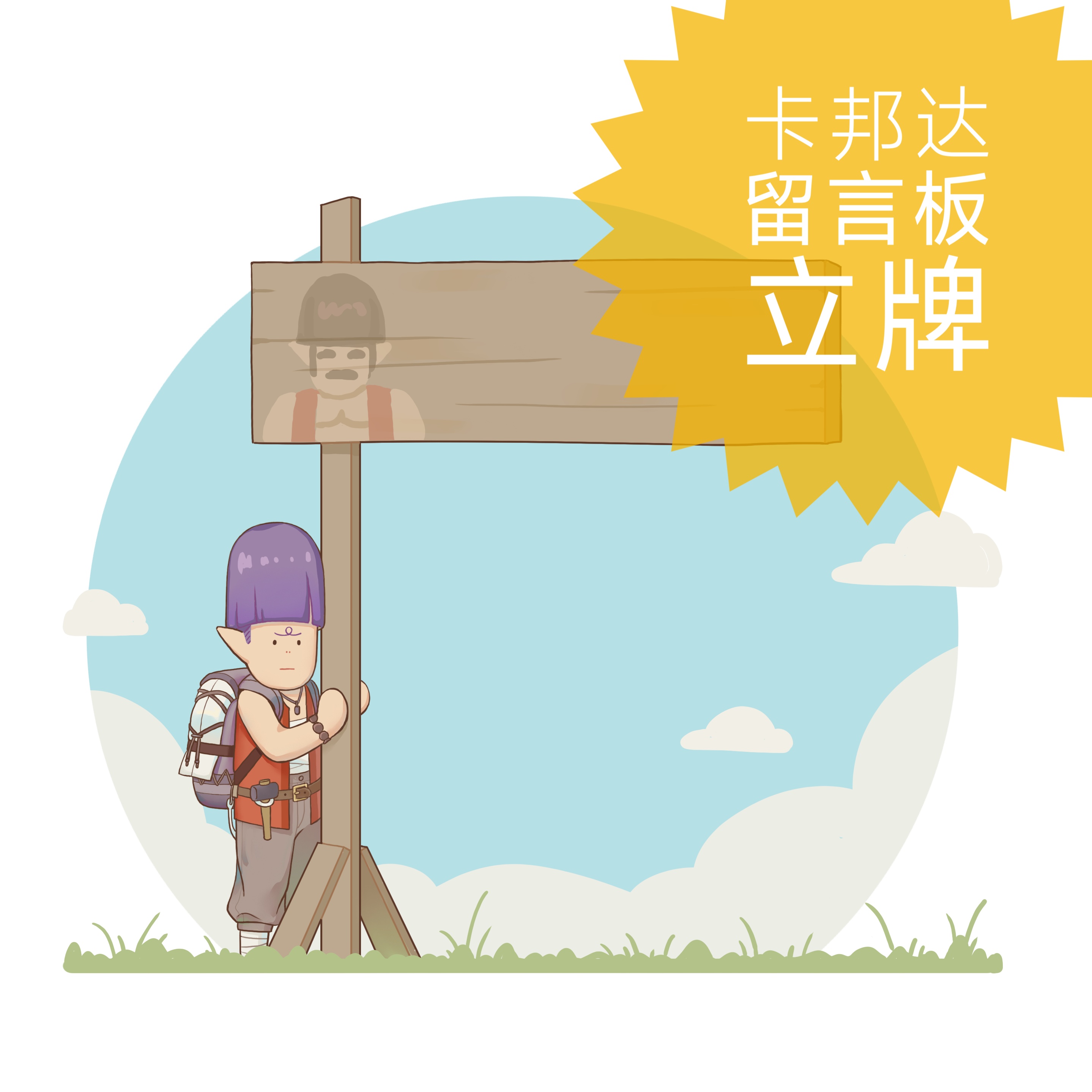 塞尔达传说亚克力任天堂松达