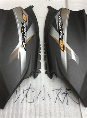 五雅志110T-2C摩托车左右车体护罩车身护板白色原装正品零配件