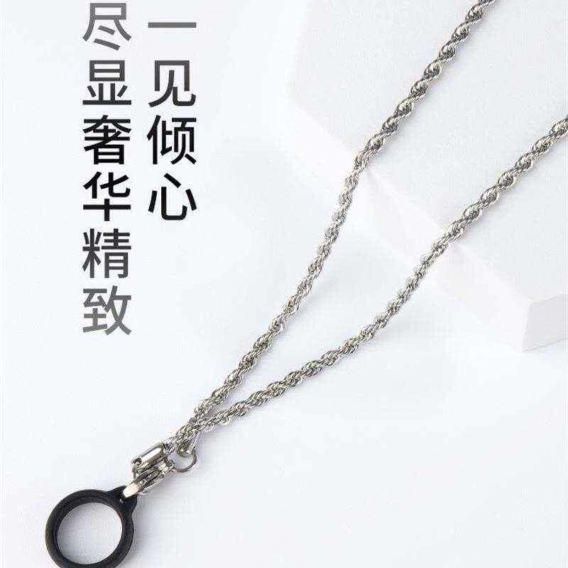 sp2s链条悦客四代挂脖一代项链保护壳挂绳链子悦克1代绳悦刻链子