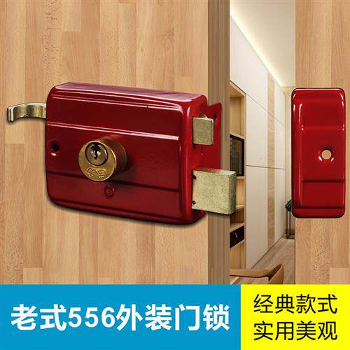 559三保险锁6172双狮双舌弹子门锁 556防盗锁老式铁木反舌机械锁