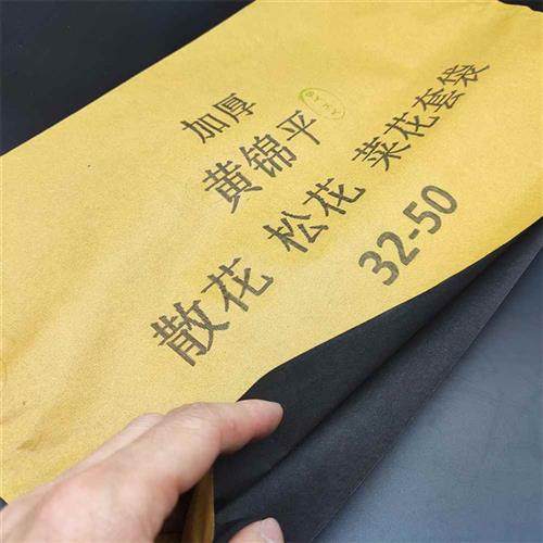 外黄内黑32-50规格 防水防虫防晒防霜冻西兰花菜花松花散花套袋子