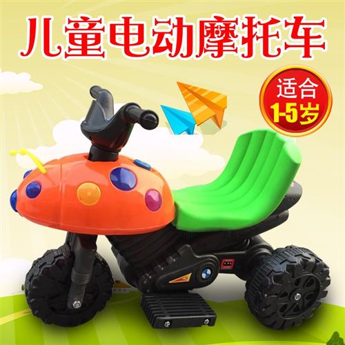 儿童电动车玩具1-3-5摩托车电动三轮车甲虫电瓶车宝宝可坐小孩车