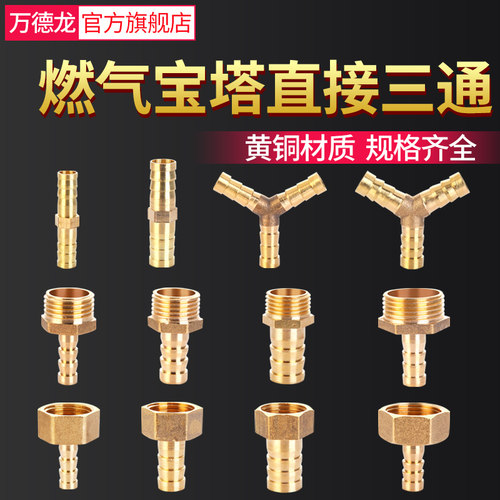 黄铜材质宝塔头规格齐全