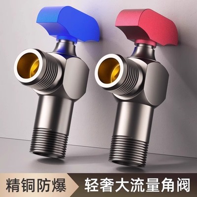 全铜球阀燃气热水器专用角阀