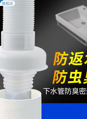 厨房50下水道75管防臭密封圈盖洗衣机出水口套硅胶塞防反味神器