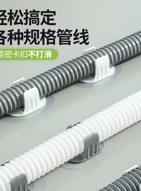 免打孔水管固定贴空调排水管固定器滚筒洗衣机下水管固定卡扣管卡