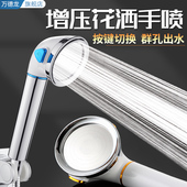 增压花洒喷头淋雨大出水家用洗澡加压单头淋浴套件浴室高压莲蓬头