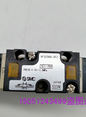 VFS2300-3FZ全新原装正品SMC电磁阀 实物拍摄 欢迎咨询！