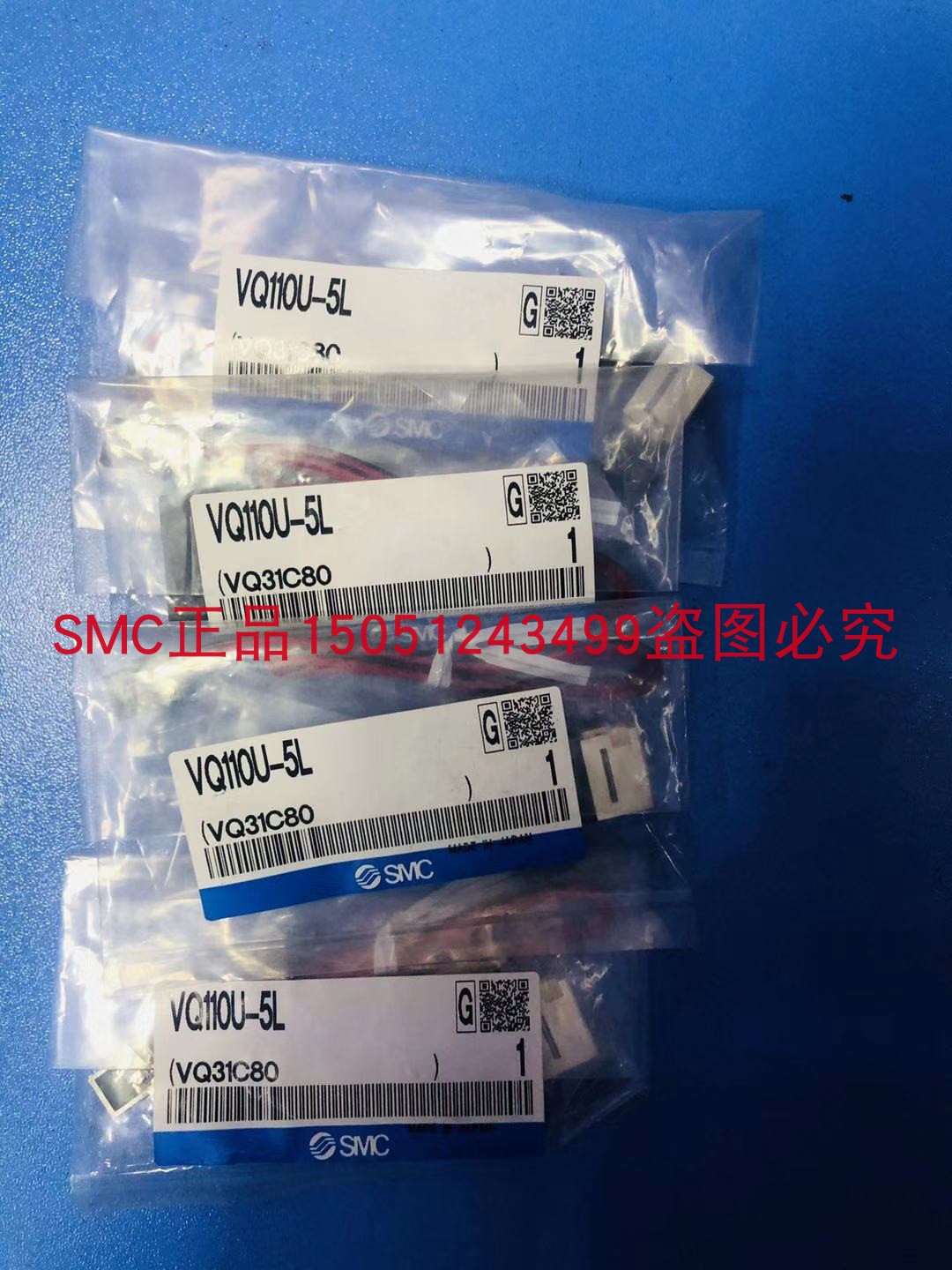 全新原装SMC电磁阀VQ110U-5L现货销售 实物拍摄 欢迎来询！