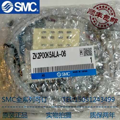 真空发生器ZK2P00K5ALA-06SMC