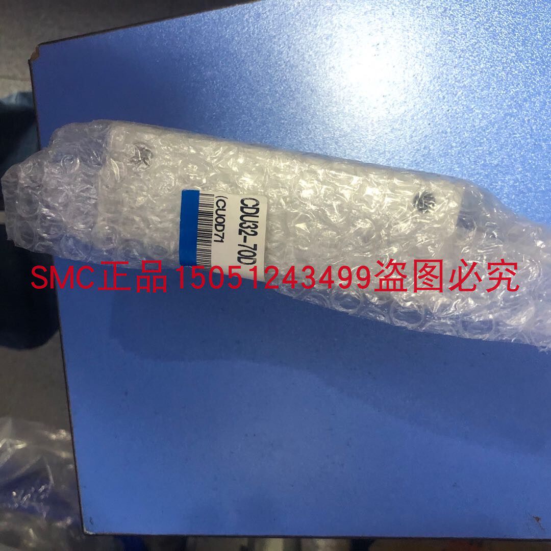 全新原装SMC气缸CDU32-气缸
