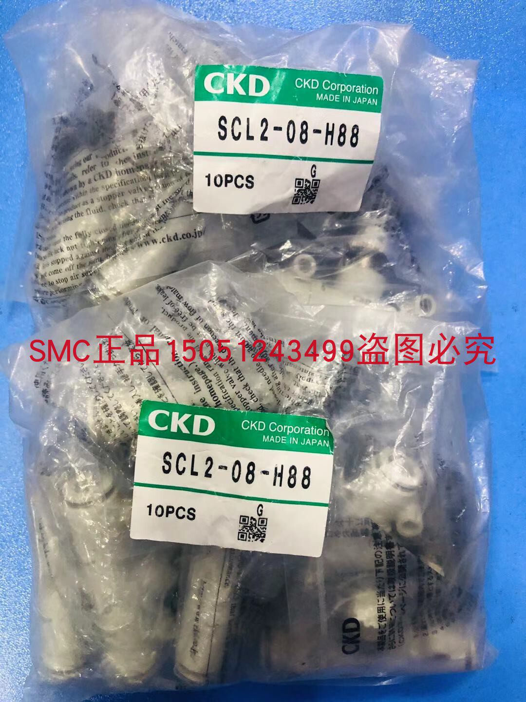 全新原装CKD直通节流阀SCL2-08-H88现货销售 实物拍摄！