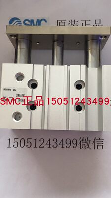 MGP40-25Z正品SMC导杆三杆气缸原装销售 实物拍摄 现货销售！