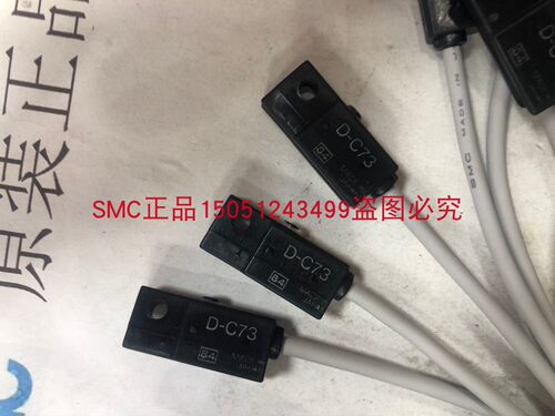全新原装 SMC 磁性开关 D-C73L 正品现货 实物拍摄 欢迎来询！