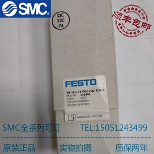 FESTO 正品 原装 现货销售 PQ2 真空发生器 R01