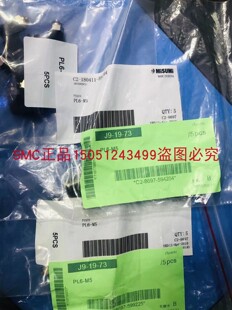 全新原装PISCO接头PL6-M5现货销售 实物拍摄，欢迎来询！