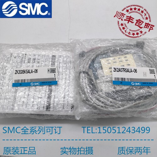 ZK2A07R5ALA-06   原装正品  实物拍摄  SMC 真空发生器！