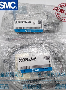 SMC真空发生器ZK2C07K/10K/12K/15K5AL/5ECA/5NL2/5FL/5EL-06/08!