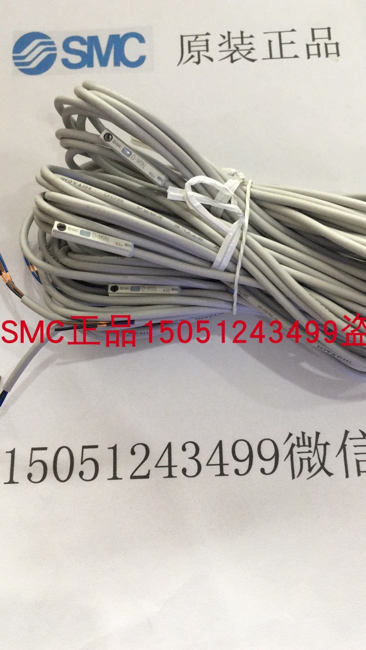 D-M9NL正品SMC磁性开关原装销售 实物拍摄 欢迎爱理性！