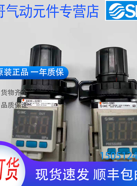 AW20-02BE1全新原装SMC过滤减压阀 实物拍摄 现货销售！