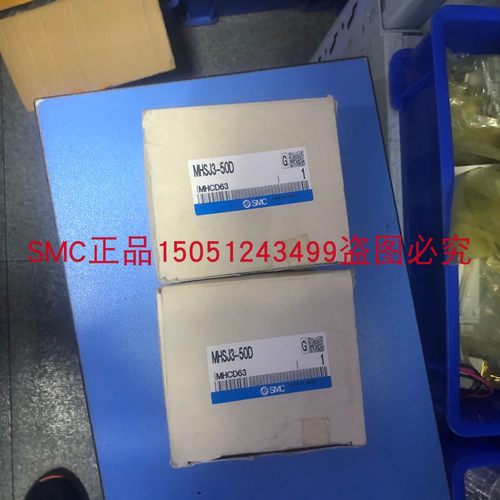 全新原装SMC夹爪气缸MHSJ3-50D 现货销售 实物拍摄 欢迎来询!