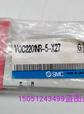 VQC2201NR-5-X27原装正品实物拍摄SMC电磁阀欢迎咨询 现货！
