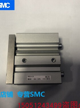 MGQL16-20全新原装SMC三杆气缸 实物拍摄，现货销售！