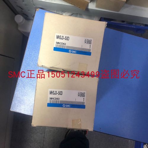 全新原装SMC夹爪气缸MHSJ3-50D现货销售 实物拍摄 欢迎来询！