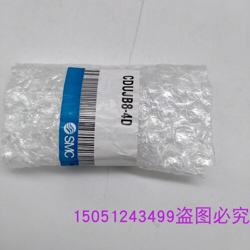 SMC气缸CDUJB8-4D日本原装正品
