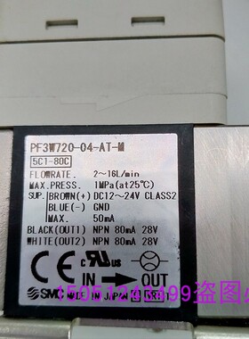 PF3W720-04-AT-M原装正品实物拍摄SMC流量计欢迎咨询