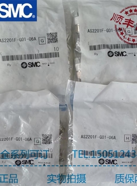 SMC 原装正品 调压阀  AS1201FG-M5-06A 实物拍摄  现货销售！