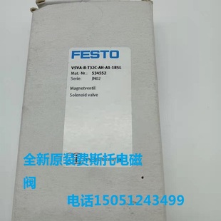 VSVA-B-T32C-AH-A1-1R5L全新原装FESTO电磁阀实物拍摄现货销售！