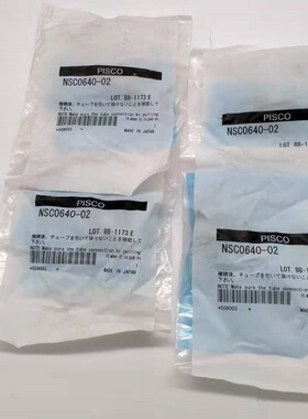 NSC0640-02全新原装PISCO金属接头实物拍摄现货销售欢迎咨询!