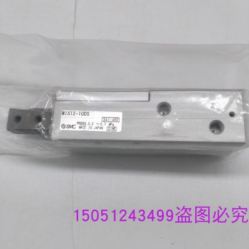 SMC气缸MIS12-10DS日本原装正品