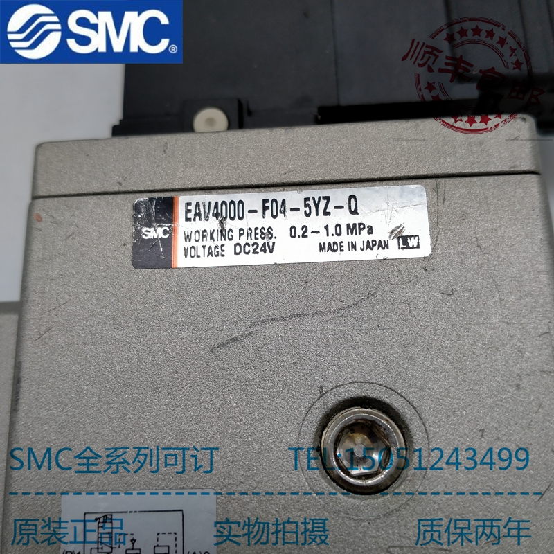 电磁阀原装正品SMC质量保证