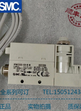 PFM725S-C6-B-M   原装正品  实物拍摄  SMC 流量计 现货销售