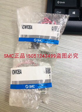 全新原装SMC电磁阀VDW10BA现货销售 实物拍摄 欢迎来询！