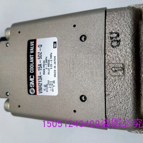 SMC电磁阀VNH213A-15A-5DZ-Q正品